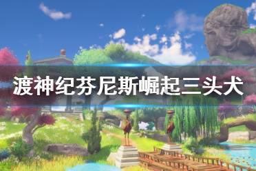 关于公交站点迁移调整的通知