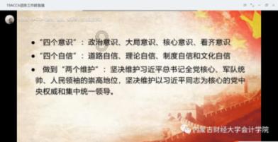 企鹅回城5之飞渡横木